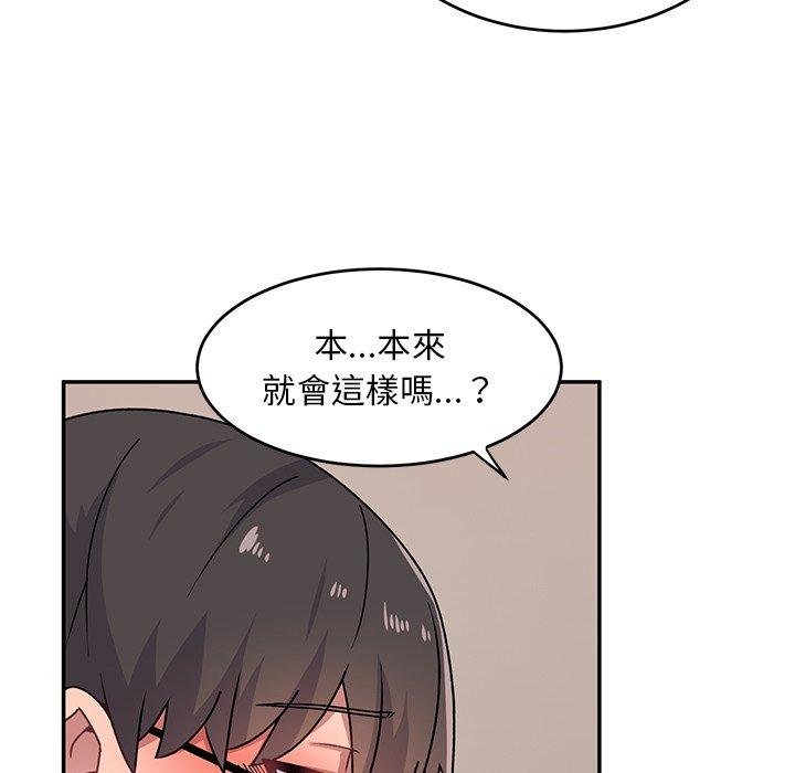 頑皮女孩敏兒 第 19 話 第33页