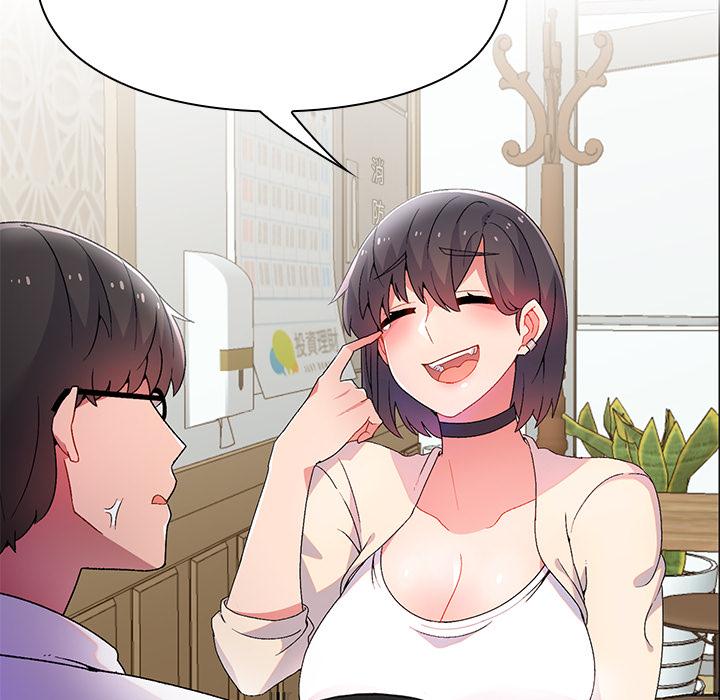 頑皮女孩敏兒 第 1 話 第124页
