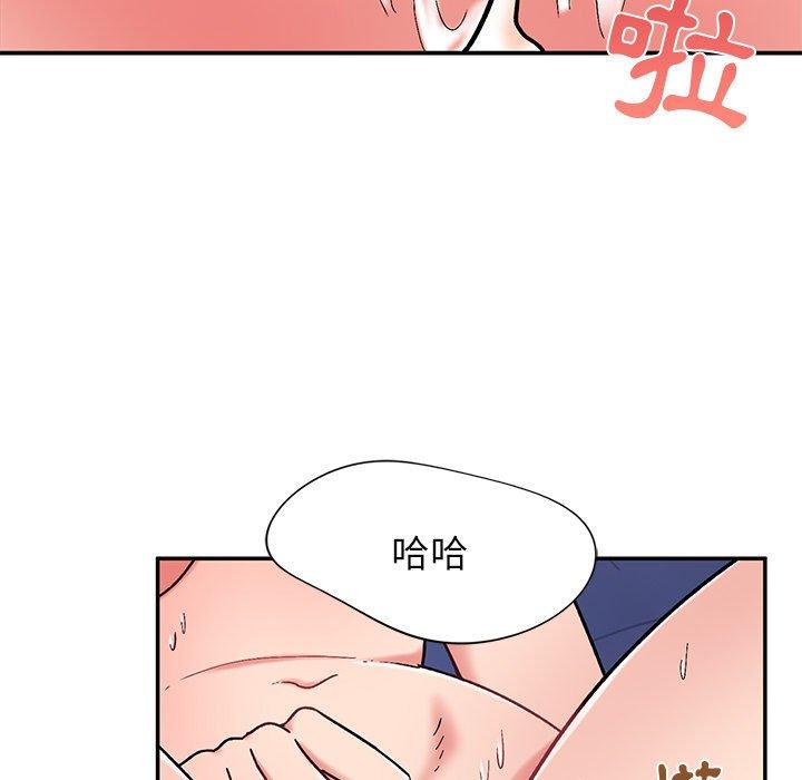 頑皮女孩敏兒 第 13 話 第56页