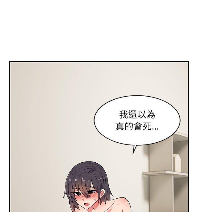 頑皮女孩敏兒 第 14 話 第86页