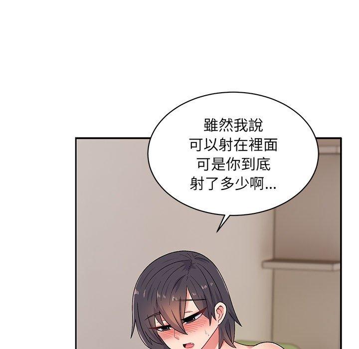 頑皮女孩敏兒 第 14 話 第91页