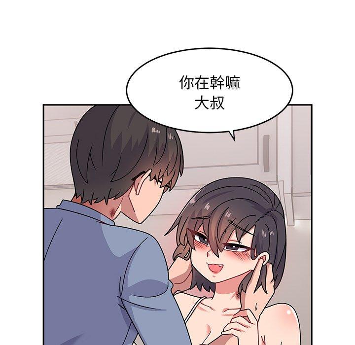 頑皮女孩敏兒 第 20 話 第108页
