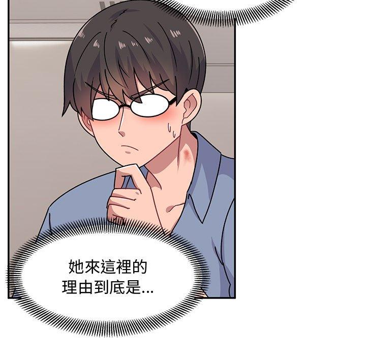 頑皮女孩敏兒 第 21 話 第22页