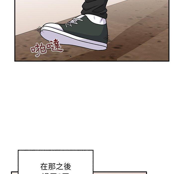 頑皮女孩敏兒 第 22 話 第60页