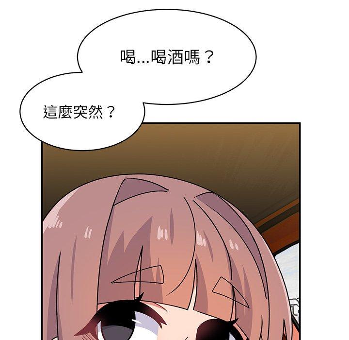 頑皮女孩敏兒 第 22 話 第108页
