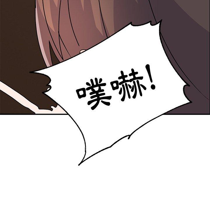 頑皮女孩敏兒 第 23 話 第60页