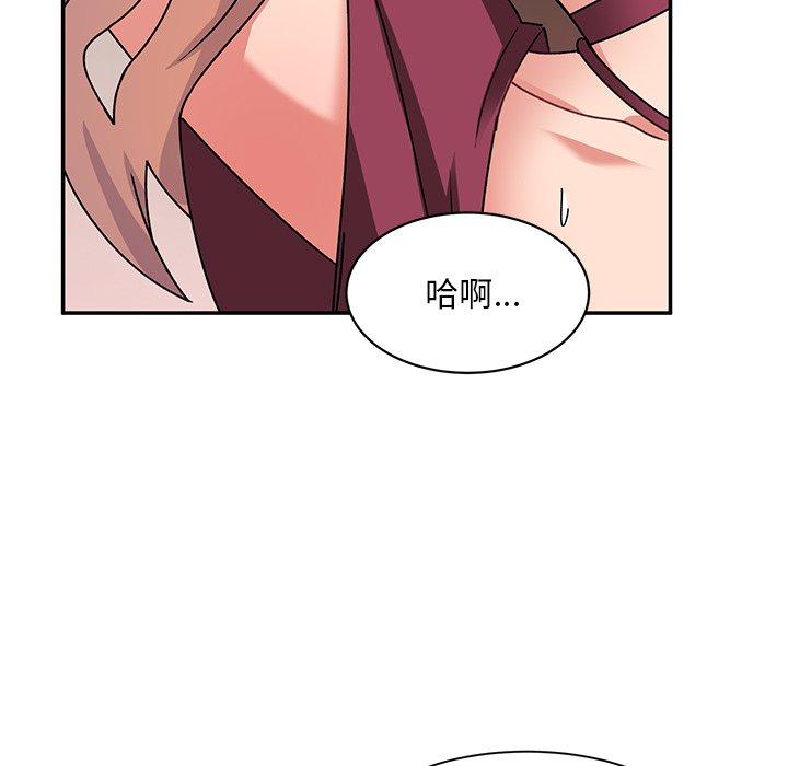 頑皮女孩敏兒 第 23 話 第109页