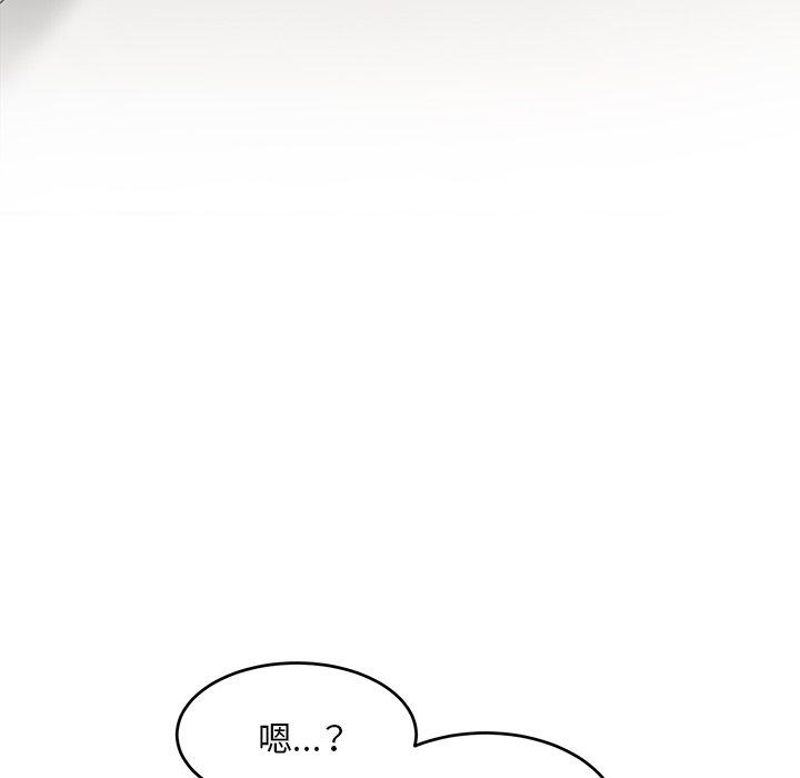頑皮女孩敏兒 第 23 話 第148页