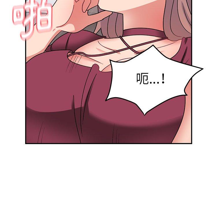 頑皮女孩敏兒 第 24 話 第69页