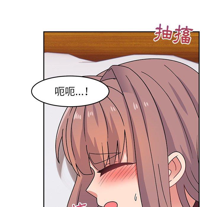頑皮女孩敏兒 第 24 話 第164页