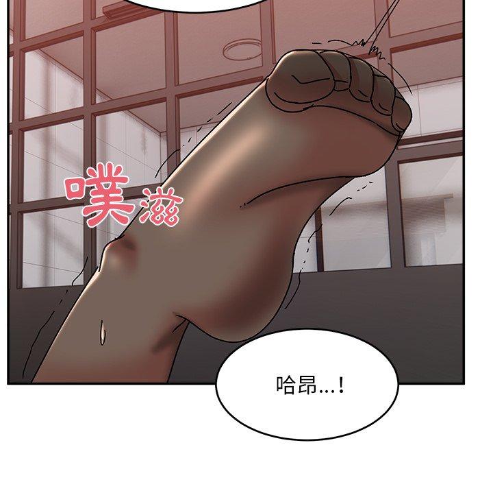 頑皮女孩敏兒 第 24 話 第108页