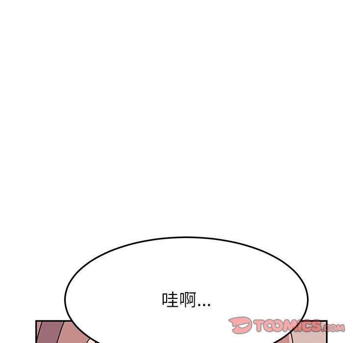頑皮女孩敏兒 第 25 話 第164页