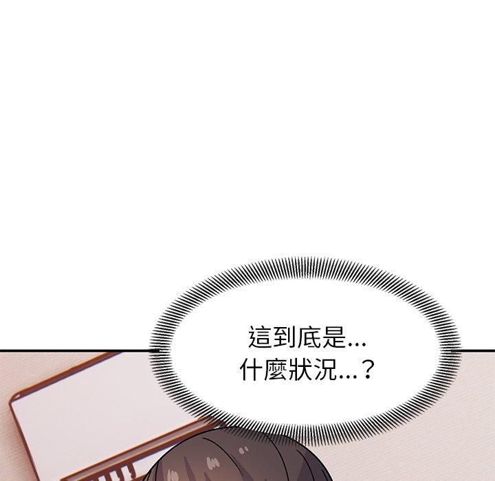頑皮女孩敏兒 第 25 話 第159页