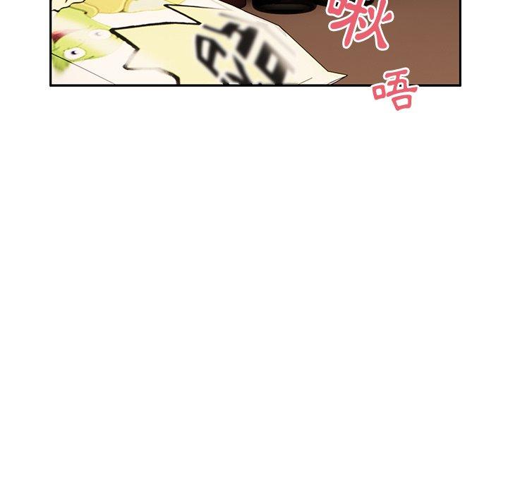 頑皮女孩敏兒 第 26 話 第53页