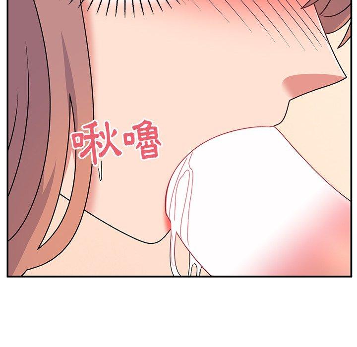頑皮女孩敏兒 第 26 話 第59页