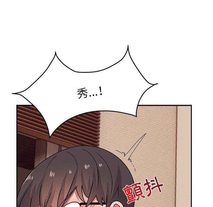 頑皮女孩敏兒 第 26 話 第155页