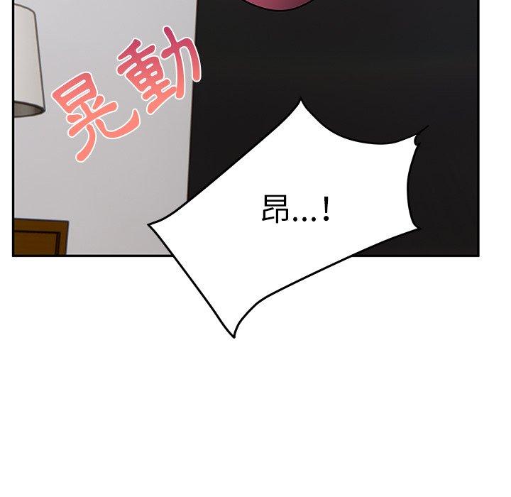 頑皮女孩敏兒 第 27 話 第96页