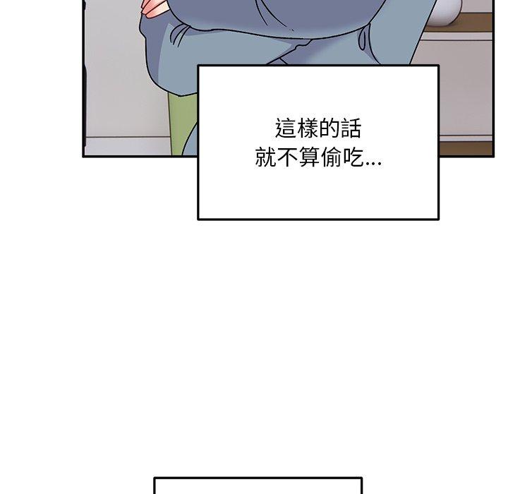 頑皮女孩敏兒 第 28 話 第34页