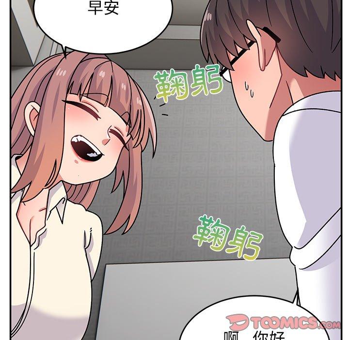 頑皮女孩敏兒 第 28 話 第48页