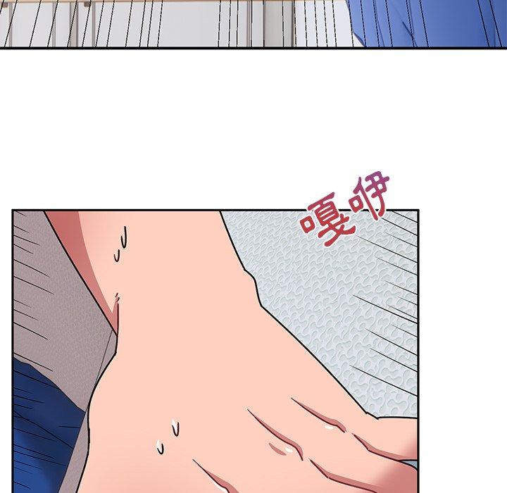 頑皮女孩敏兒 第 29 話 第143页