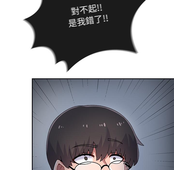 頑皮女孩敏兒 第 2 話 第36页