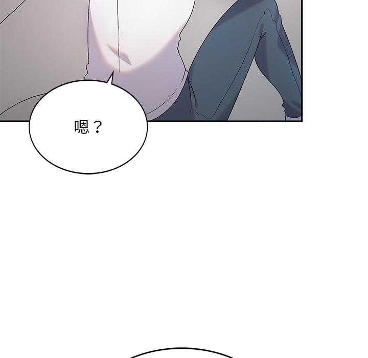 頑皮女孩敏兒 第 2 話 第77页