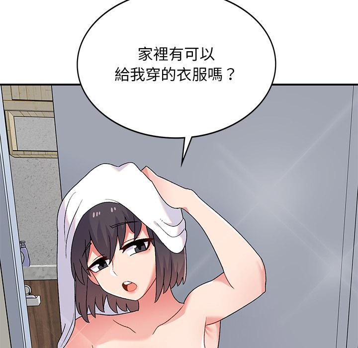頑皮女孩敏兒 第 2 話 第78页