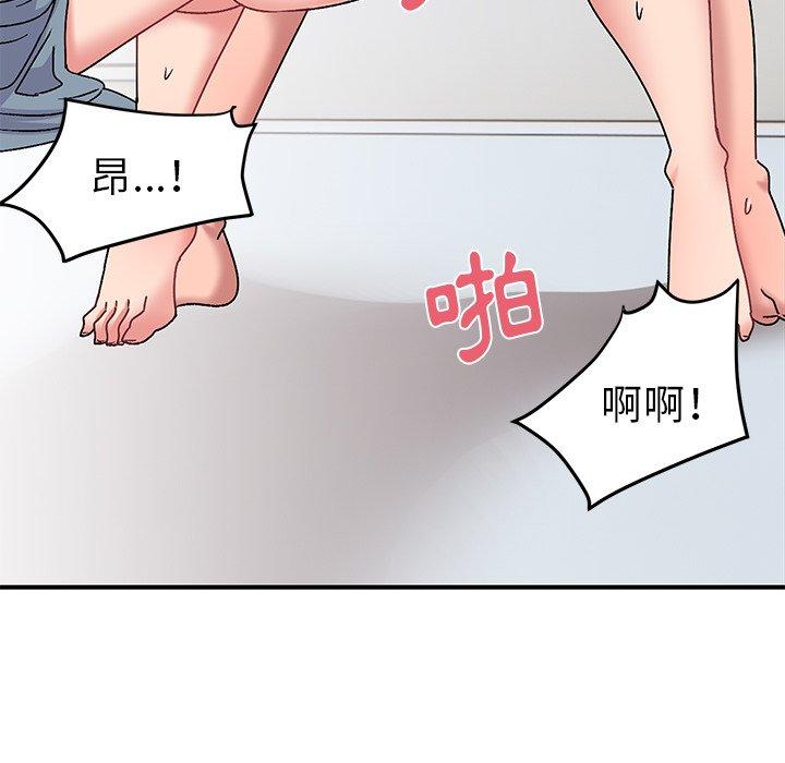 頑皮女孩敏兒 第 30 話 第79页