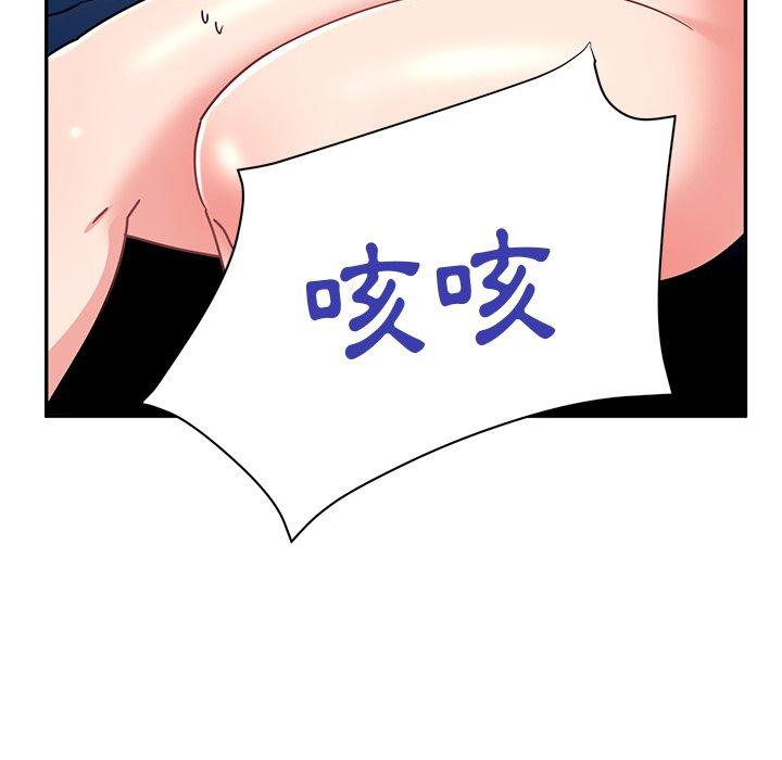 頑皮女孩敏兒 第 39 話 第59页
