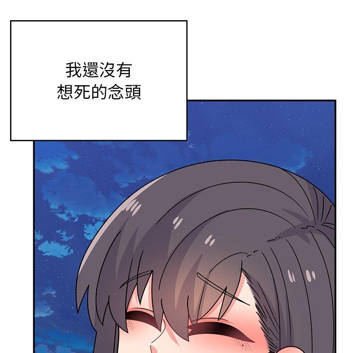 頑皮女孩敏兒 第 39 話 第102页