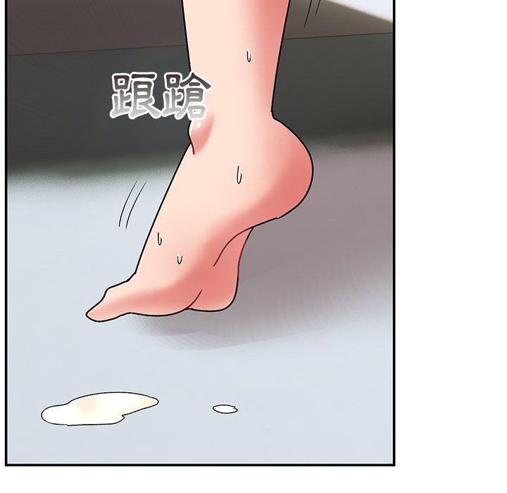 頑皮女孩敏兒 第 31 話 第13页