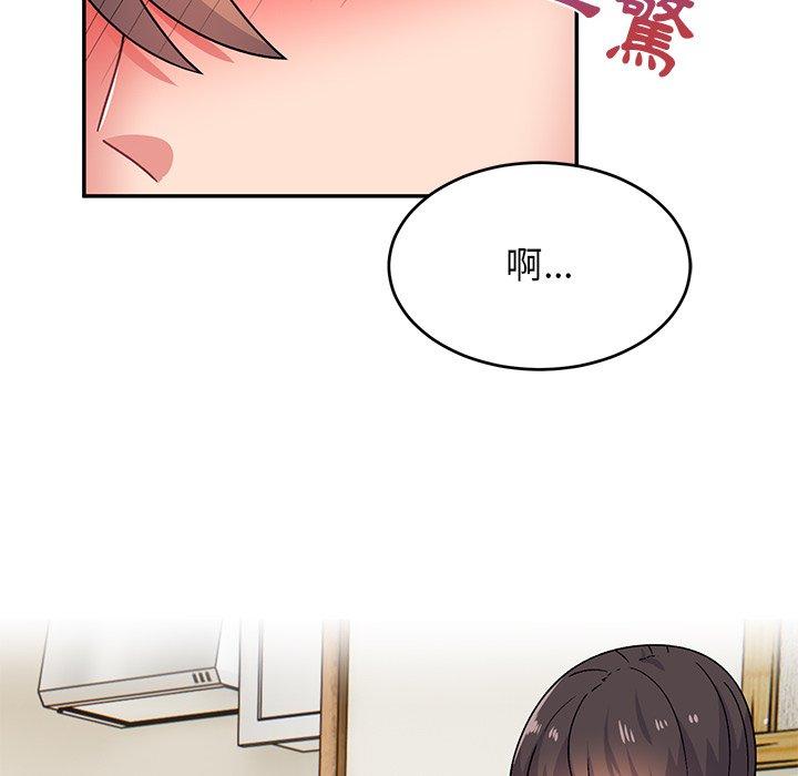 頑皮女孩敏兒 第 31 話 第52页