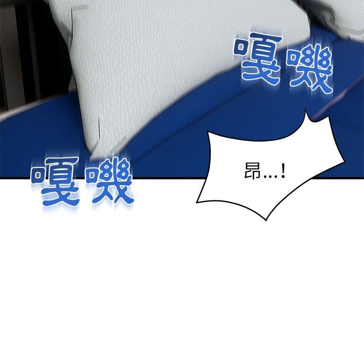 頑皮女孩敏兒 第 31 話 第68页