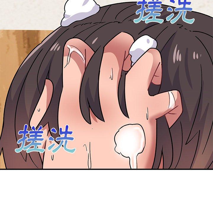 頑皮女孩敏兒 第 31 話 第135页