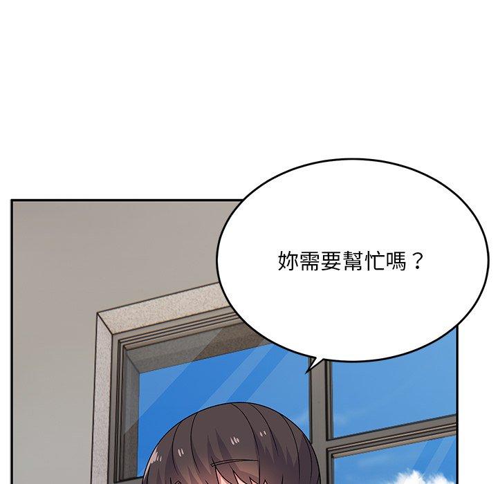 頑皮女孩敏兒 第 32 話 第57页