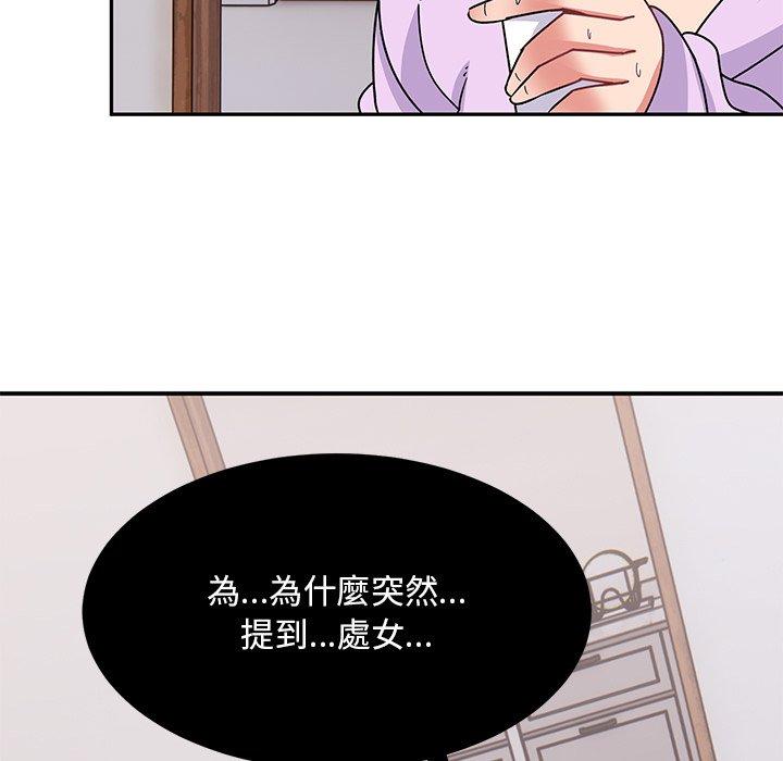 頑皮女孩敏兒 第 33 話 第185页