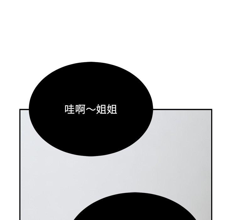 頑皮女孩敏兒 第 34 話 第41页