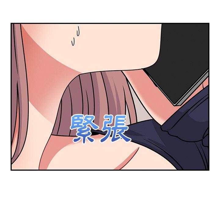 頑皮女孩敏兒 第 34 話 第104页