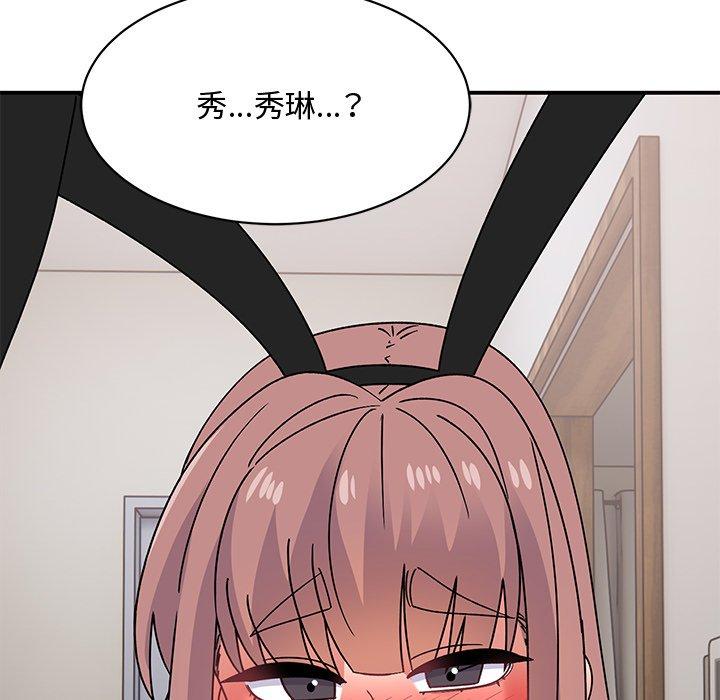 頑皮女孩敏兒 第 35 話 第184页
