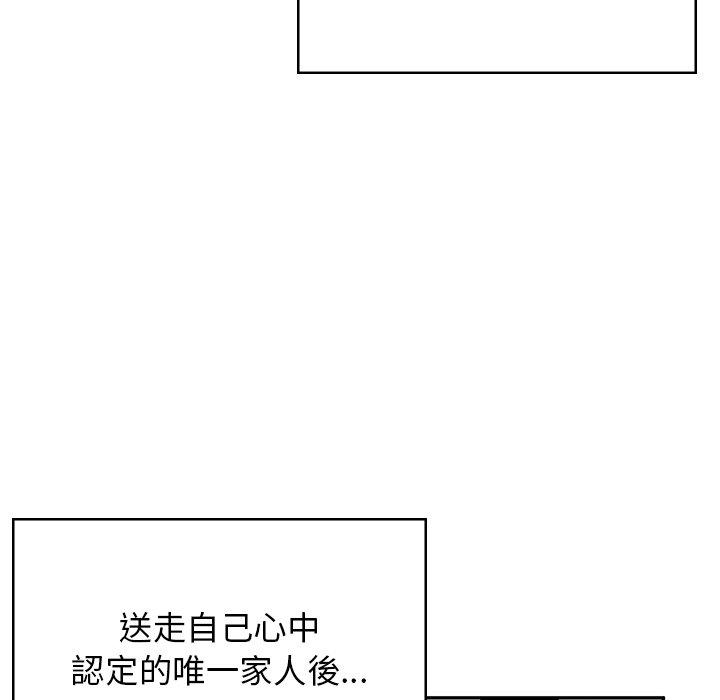 頑皮女孩敏兒 第 40 話 第128页