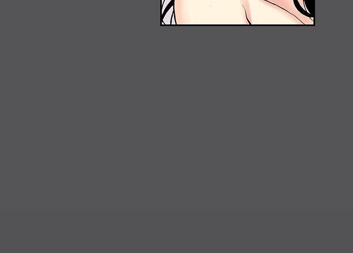 丑闻第三季 第4話 第9页