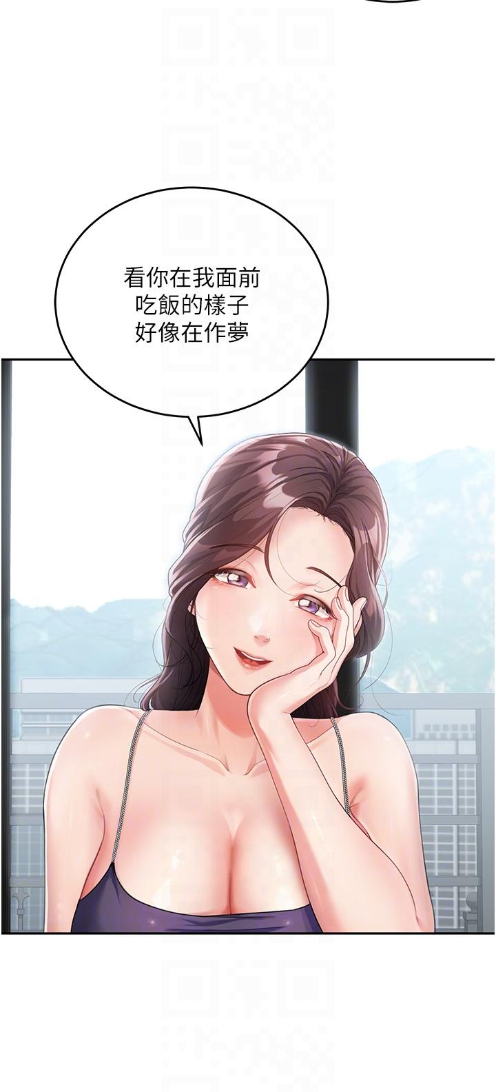 童顏繼母 第2話-我們可以一起「做」 第14页