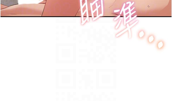 童顏繼母 第3話-和我做愛會更爽 第26页