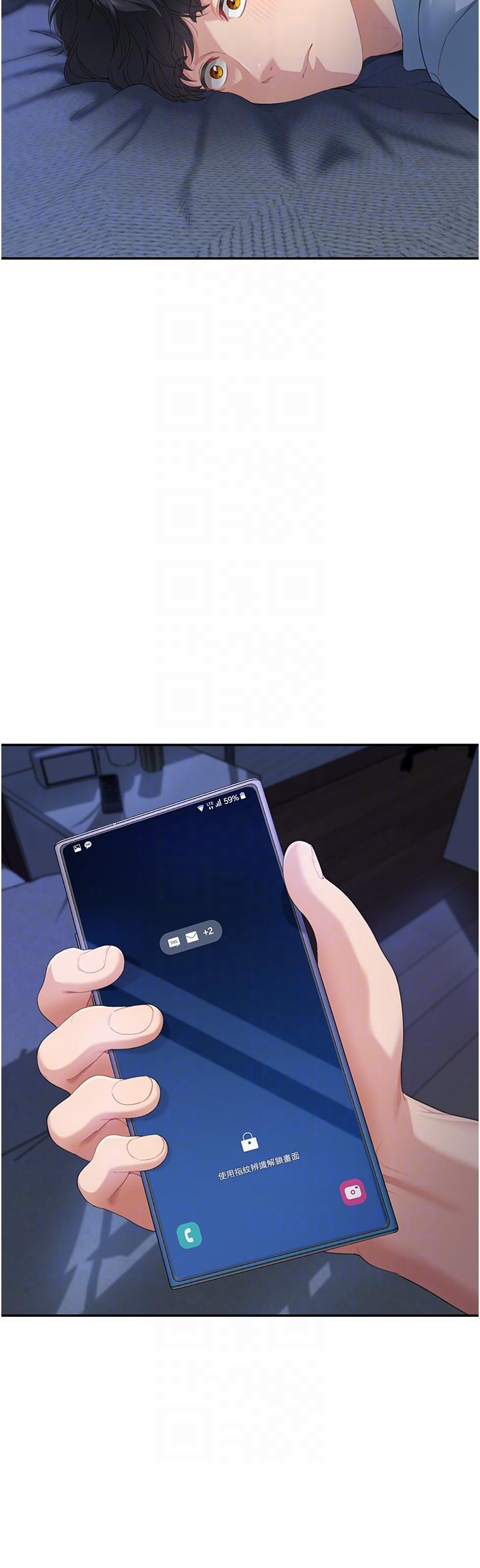 童顏繼母 第4話-不行，這裡是我媽房間 第22页