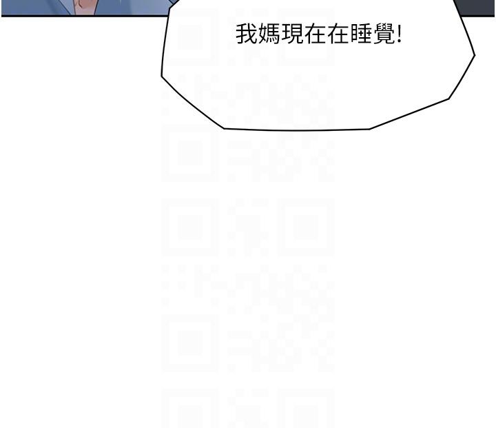 童顏繼母 第4話-不行，這裡是我媽房間 第30页