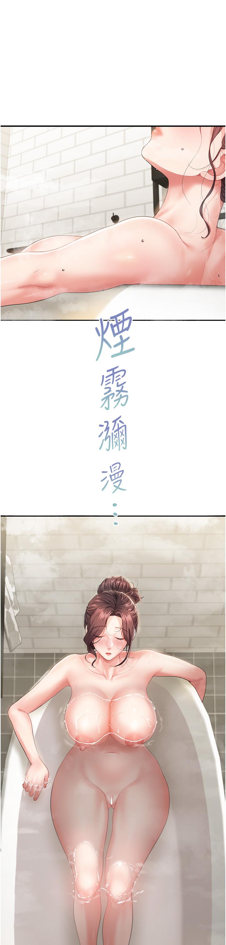 童顏繼母 第4話-不行，這裡是我媽房間 第1页