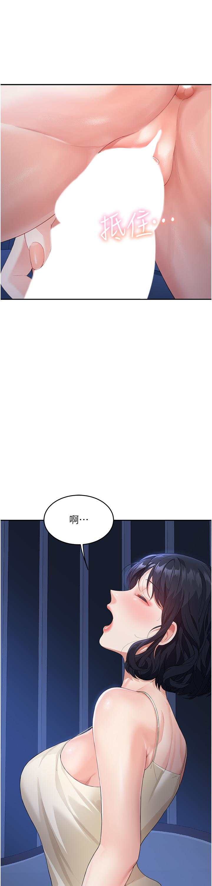 童顏繼母 第4話-不行，這裡是我媽房間 第42页