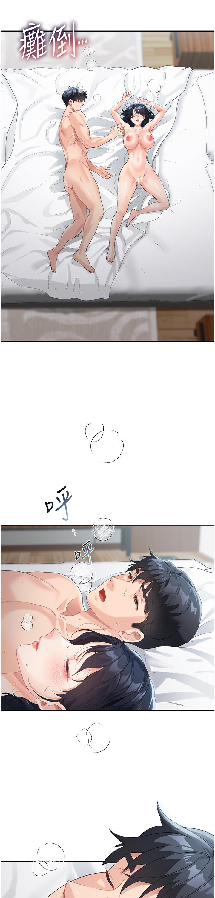 童顏繼母 第5話-一言不合就開幹! 第51页