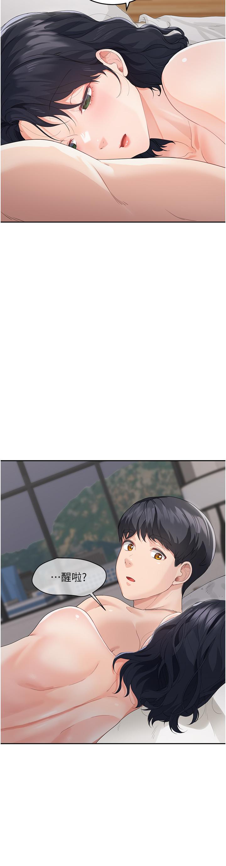童顏繼母 第5話-一言不合就開幹! 第59页