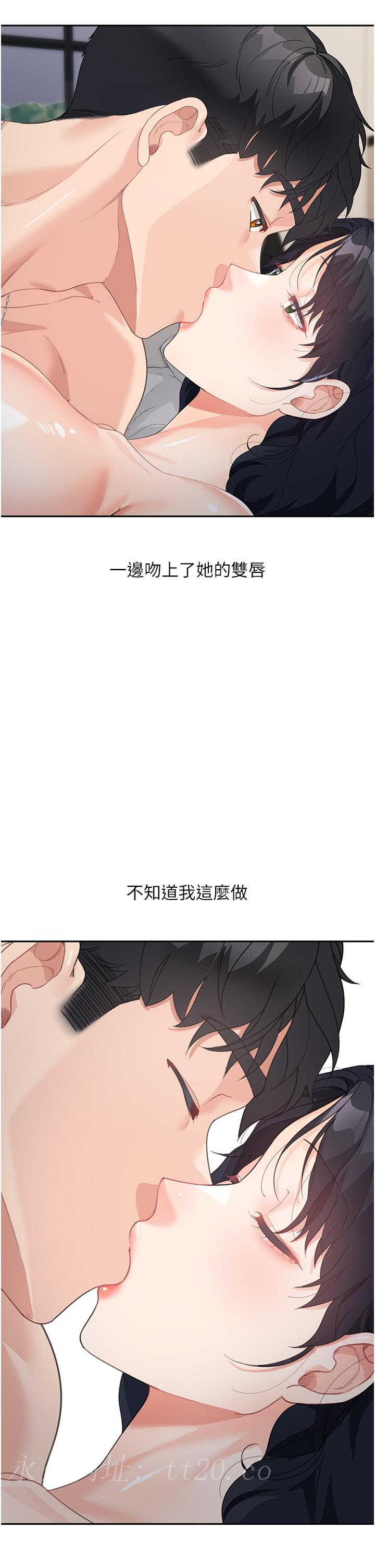 童顏繼母 第5話-一言不合就開幹! 第64页